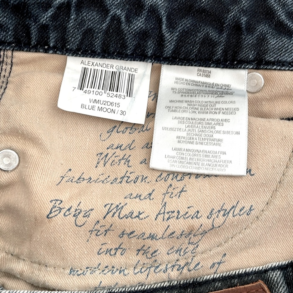 BCBGMaxAzria Flare Leg Jeans - Picture 4 of 8